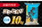 コシヒカリ 白米 10㎏