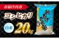 コシヒカリ 白米 20kg 令和6年度産 新米