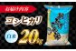 コシヒカリ 白米 20kg 令和6年度産 新米