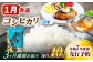 コシヒカリ 白米 10kg×3回 定期便 新米 令和6年度産