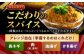 七五八庵 カレーうどん 4人前 お取り寄せ うどん 老舗 愛西 お手軽 和風だし