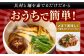 七五八庵 カレーうどん 4人前 お取り寄せ うどん 老舗 愛西 お手軽 和風だし