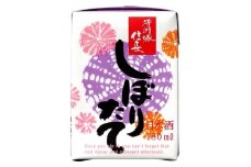 信長「しぼりたて」ミニパック【1015956】