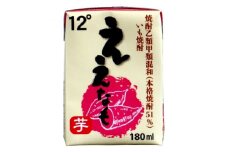芋焼酎「ええなも」ミニパック【1015959】
