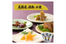 守口漬・奈良漬　詰合せ(5袋)【1022055】