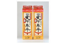 本格麦焼酎　天下泰平パック(2.7L)2本【1139979】