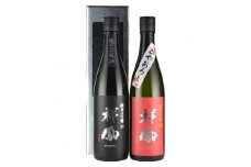 ひやおろし　純米大吟醸39祥鳳　720ml2本セット　【1241421】