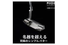 ゴルフ パター 「MUQU ZERO PUTTER」 カバー 付 ～鉄の匠が作る ゴルフクラブ～【1353971】