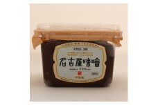 ＜ナカモ＞名古屋味噌 6パック【1619670】