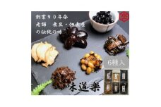 水上食品の味道楽【1016812】