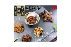 水上食品の磯の宴【1016811】