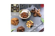 水上食品の磯の宴×2セット【1900062】