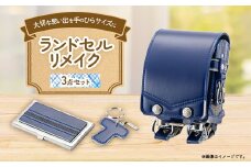 ランドセルリメイク　プレミアムミニランドセル3点セット_ランドセルリメイク ランドセル らんどせる リメイク ミニランドセル コンパクト 小物 名刺ケース キーホルダー 3点 セット 贈答 ギフト プレゼント 愛知県 送料無料【1335474】