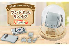 ランドセルリメイク　ミニランドセルと使える小物の盛沢山8点セット♪_ランドセルリメイク ランドセル らんどせる リメイク ミニランドセル 小物 コインケース 名刺ケース キーホルダー 8点 セット 贈答 ギフト プレゼント 愛知県 送料無料【1370239】