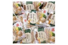 〈冷凍〉まるごと玄米(20個入り)10袋でお届け【1430020】