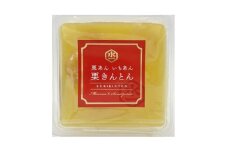 〈テレビで紹介された栗あん芋あん栗きんとん有〉水上食品のおせち3種4点セット【1530670】