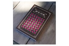 大正・昭和を思わせるレトロデザイン御朱印帳「キッサ」 1冊　愛知県北名古屋市製【1599939】