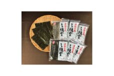 愛知県産きず焼のり　15枚×6袋【1475552】