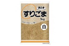 白 すりごま 1kg 業務用【1524860】