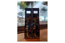 三河鰻のキーマカレー〈2個セット〉【1255315】