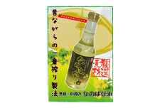 なのはな油270g×24(愛知県産菜種100%使用、昔ながらの一番搾り製法)【1261139】