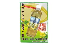 2022年4月発送開始『定期便』なのはな油600g×2(愛知県産菜種100%使用)全6回【5048988】