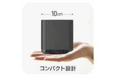 ＜手のひらサイズの《日本製》小型空気清浄機＞エアプロテクターエアペックAP-2K20DGディムグレイ【1264663】