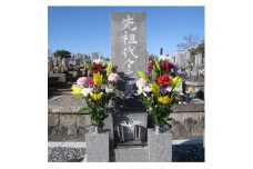 お墓花御供代行サービス2対(4束)【1296280】