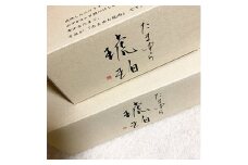 ＜毎月定期便＞たまゆら琥珀　50個　定期便全12回【4013260】