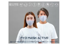 涼（RYO）MASK Mサイズ【ホワイト】フィルター60枚付 +S0003