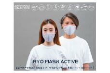 涼（RYO）MASK Sサイズ【ベージュ】フィルター60枚付+S0003