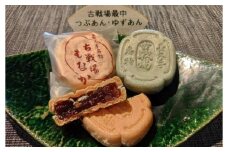 創業60年老舗和菓子店の「古戦場もなか」20個