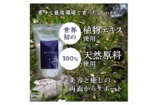 100％天然原料　入浴剤 バスソルト ゴールデンロッド1000g（1回15g使用で66回分）