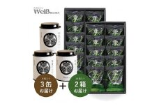 長久手土産「壹茶(いっさ)」（10個×2箱）と家康のおやつ(8個×3缶)アソートセット