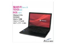 ＜高性能カスタマイズパソコン＞dynabook B65/EP【1277538】