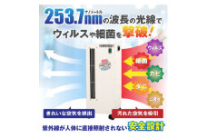 キルウイルZ【1312691】