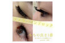 新技術＜バインドロック80束＞+＜フラットラッシュ20本＞更にカラーエクステサービス＜7600円分＞【1343982】