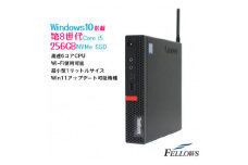 ＜高性能小型デスクトップパソコン＞Lenovo ThinkCentre M720q Tiny【1354282】