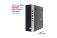 ＜高性能カスタマイズ再生デスクトップ＞HP ProDesk 600 G5【1363909】