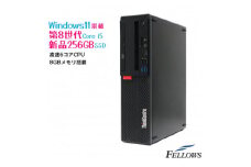 ＜再生品デスクトップパソコン＞Lenovo ThinkCentre M920s Small_レノボ Core i5 第8世代 Windows11 PC 家電 リユース リサイクル 愛知県 東郷町 送料無料【1364235】