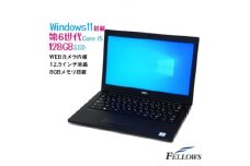 ＜再生中古パソコン＞DELL Latitude 7280【1389442】