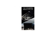 ペルシードのナビ・ブラックパネルコーティング【1455567】