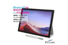 ＜高性能タブレット型パソコン＞Microsoft Surface pro7【1455449】