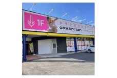 トランポリンパーク日進東郷店　フリーゾーン利用チケット(最大2名/60分)【1467531】