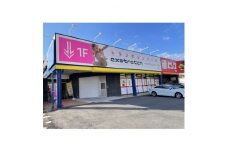 トランポリンパーク日進東郷店　フリーゾーン利用チケット(最大4名/90分)【1467543】