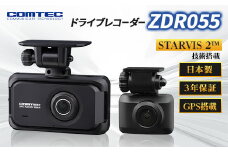 ドライブレコーダー　ZDR055【1470744】