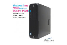 ＜再生品スリム型デスクトップパソコン＞HP Z2G4 SF WorkStation【1475051】