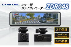 コムテック　ドライブレコーダー　ZDR048【1480533】