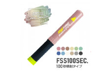 「FIRE SHOKA STICK(ファイヤーショーカスティック)」100秒　ロージーブラウン【1577003】