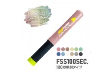「FIRE SHOKA STICK(ファイヤーショーカスティック)」100秒　ロージーブラウン【1577003】